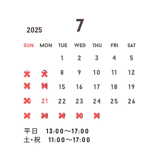 2025年7月 forme.(フォルム)直営店の営業予定日