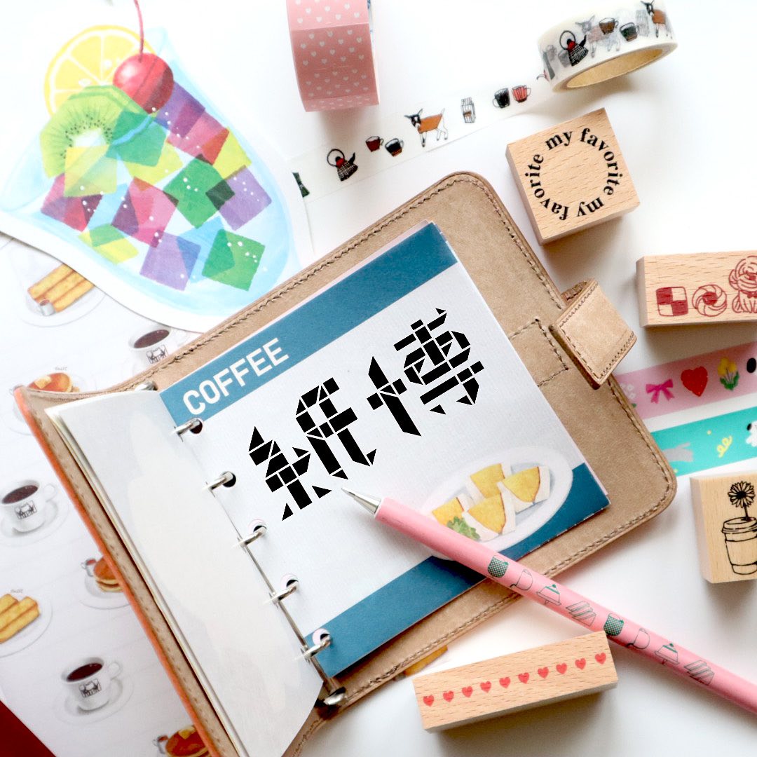【京都】2025/8/9(土)〜8/11(月) 「紙博&布博in京都」