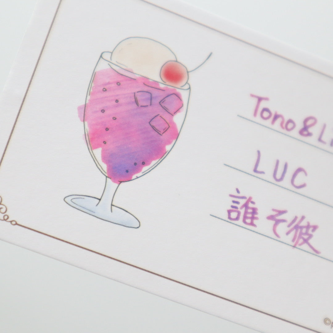 Tono&Lims(トノアンドリムズ) インク30ml LUC 誰そ彼【顔料】【ラメ入り】