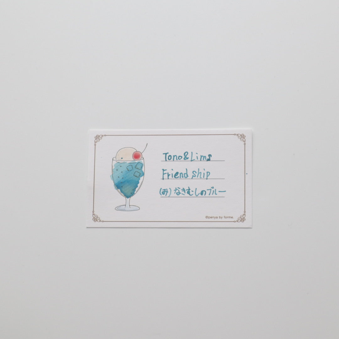 Tono&Lims(トノアンドリムズ) インク30ml Friendship なきむしのブルー