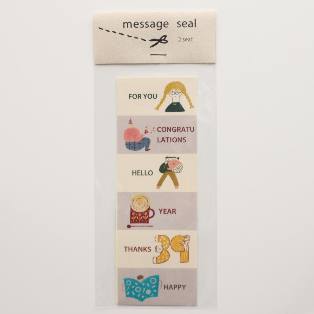 3輪社 ますたにあやこ Message seal 05