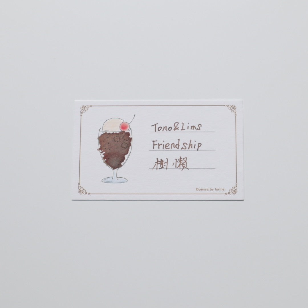 Tono&Lims(トノアンドリムズ) インク30ml Friendship 樹懶