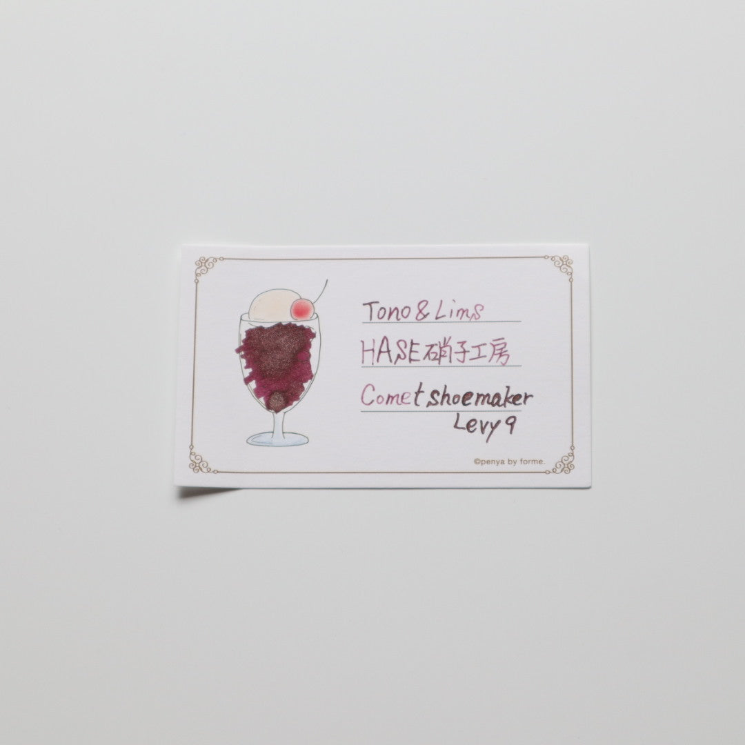 Tono&Lims(トノアンドリムズ) インク30ml HASE硝子工房 Comet Shoemaker-Levy 9【金属粉入】