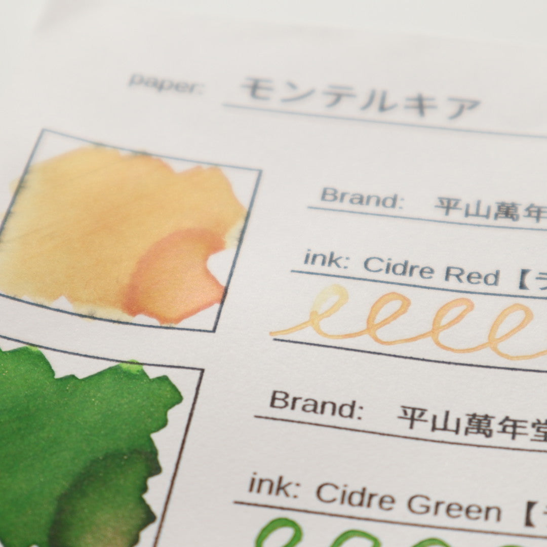 【期間限定】平山萬年堂 インク30ml Cidre Red【ラメ入り】【香り付き】