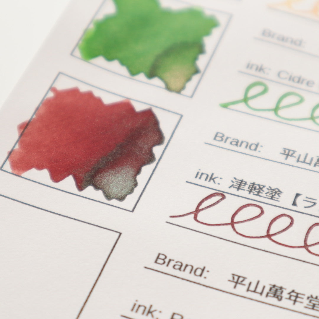 【期間限定】平山萬年堂 インク30ml 津軽塗【ラメ入り】