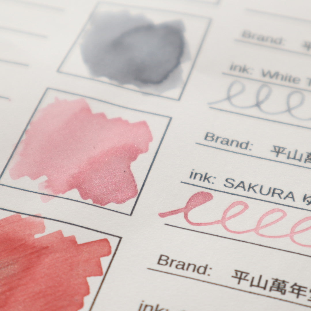 【期間限定】平山萬年堂 インク30ml SAKURA ゆきあかり【ラメ入り】