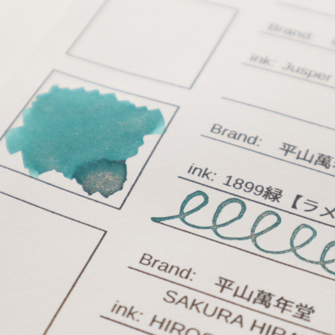 【期間限定】平山萬年堂 インク30ml 1899緑【ラメ入り】