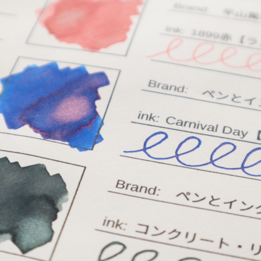 【期間限定】ペンとインクと文房具の店 樂 インク30ml Carnival Day【ラメ入り】