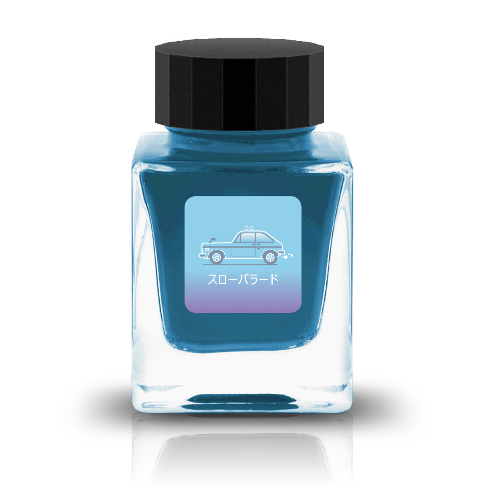 【期間限定】ペンとインクと文房具の店 樂 インク30ml スローバラード【ラメ入り】