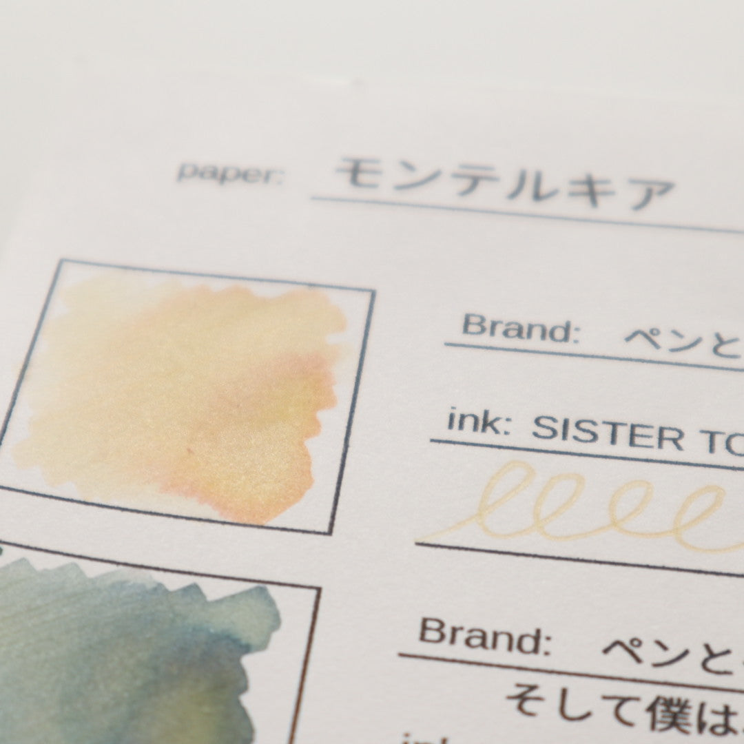 【期間限定】ペンとインクと文房具の店 樂 インク30ml SISTER TOMORROW【ラメ入り】