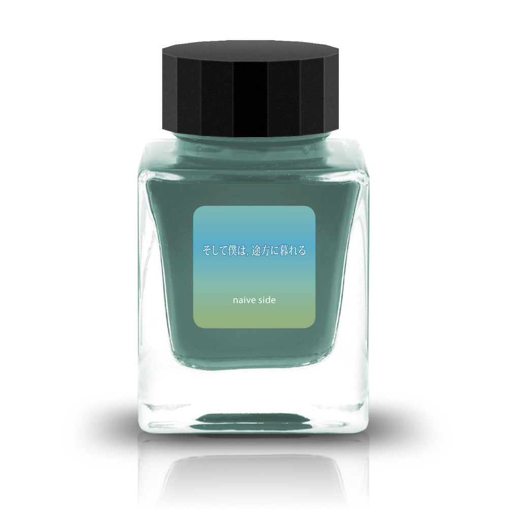 【期間限定】ペンとインクと文房具の店 樂 インク30ml そして僕は、途方に暮れる~naïve side~【ラメ入り】