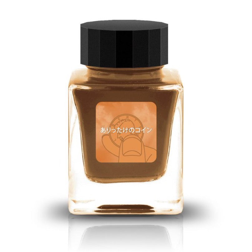 【期間限定】ペンとインクと文房具の店 樂 インク30ml ありったけのコイン【ラメ入り】