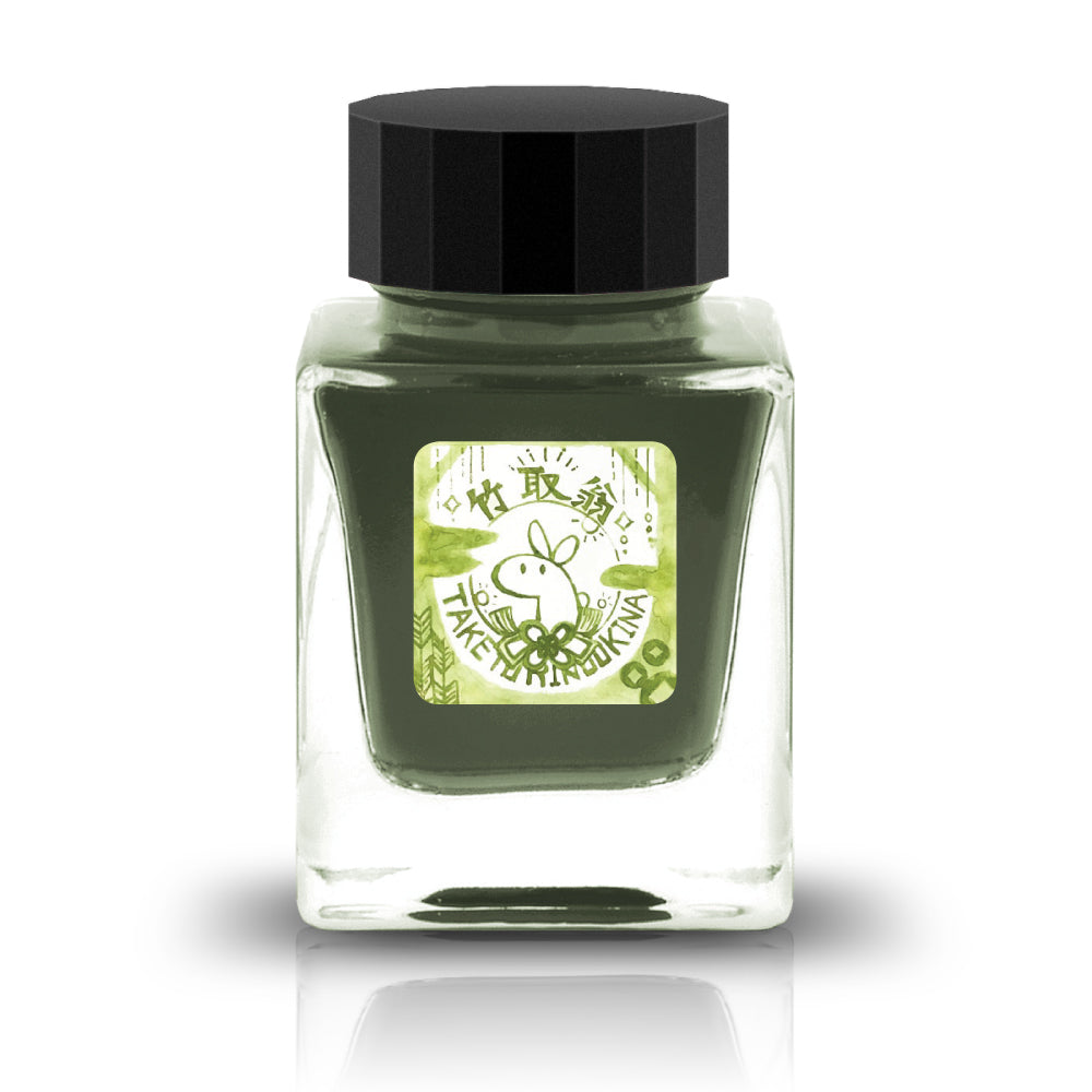 【期間限定】ペンとインクと文房具の店 樂 インク30ml 竹取翁【ラメ入り】