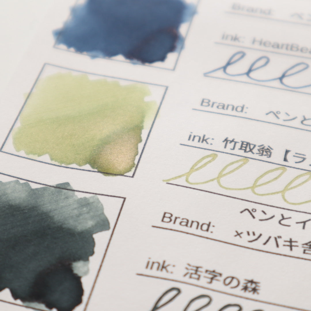 【期間限定】ペンとインクと文房具の店 樂 インク30ml 竹取翁【ラメ入り】