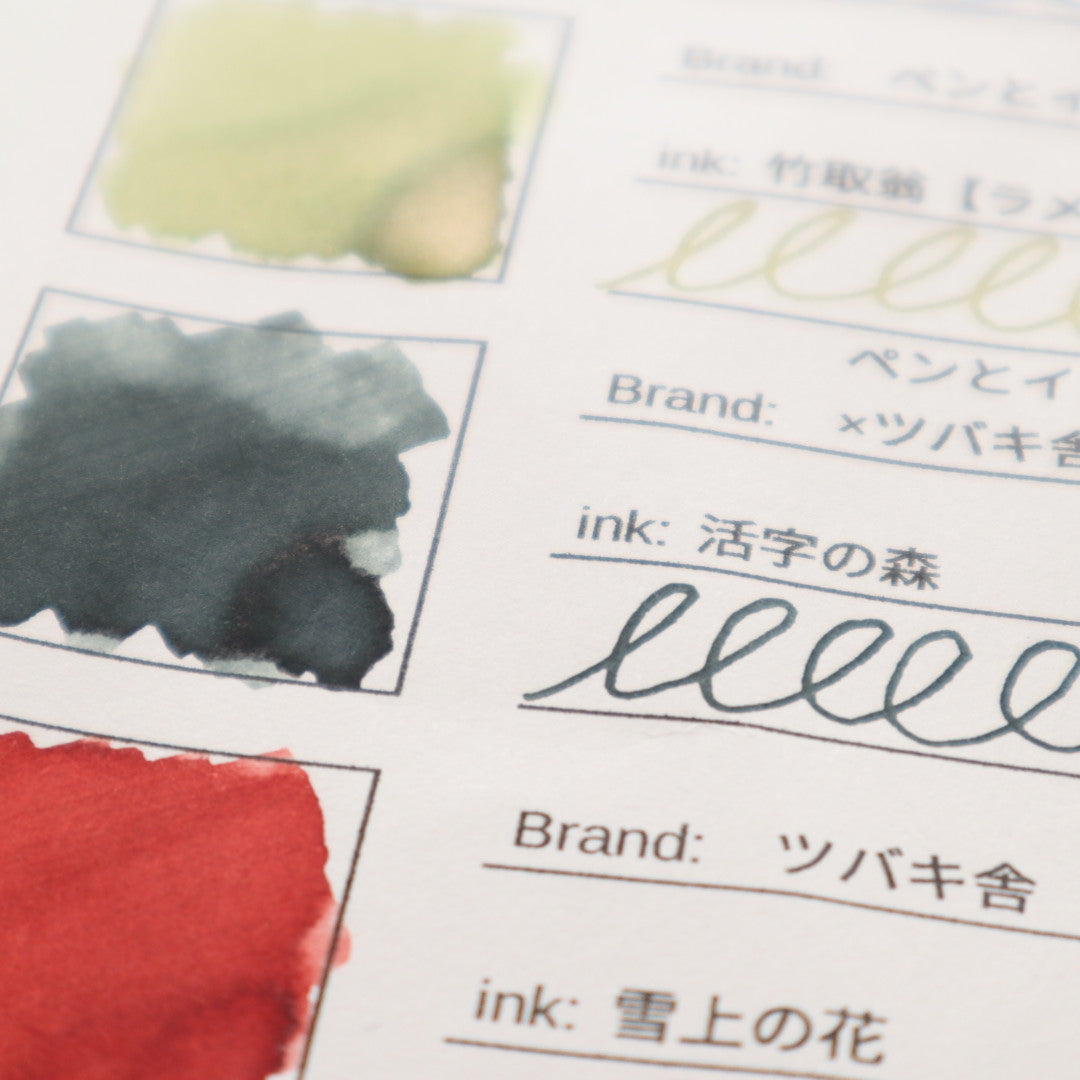 【期間限定】ペンとインクと文房具の店 樂 x ツバキ舎 活字の森