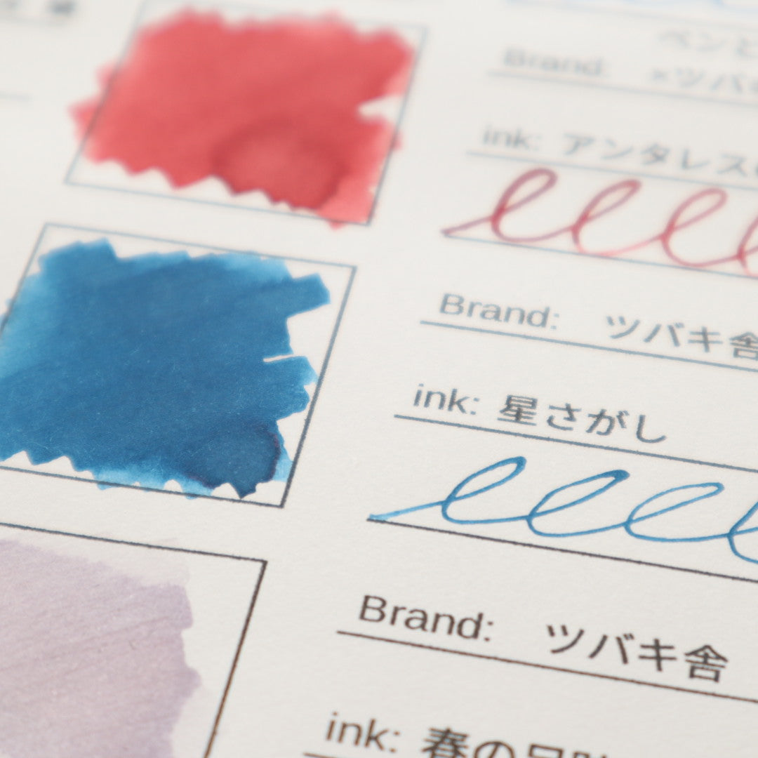 【期間限定】ツバキ舎 インク30ml 星さがし