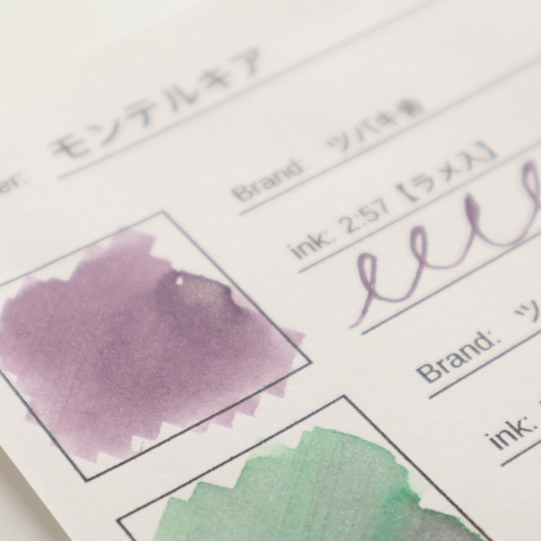 【期間限定】ツバキ舎 インク30ml 2:57【ラメ入り】