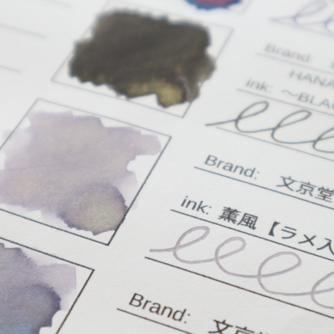 【期間限定】文京堂 インク30ml 薫風【ラメ入り】
