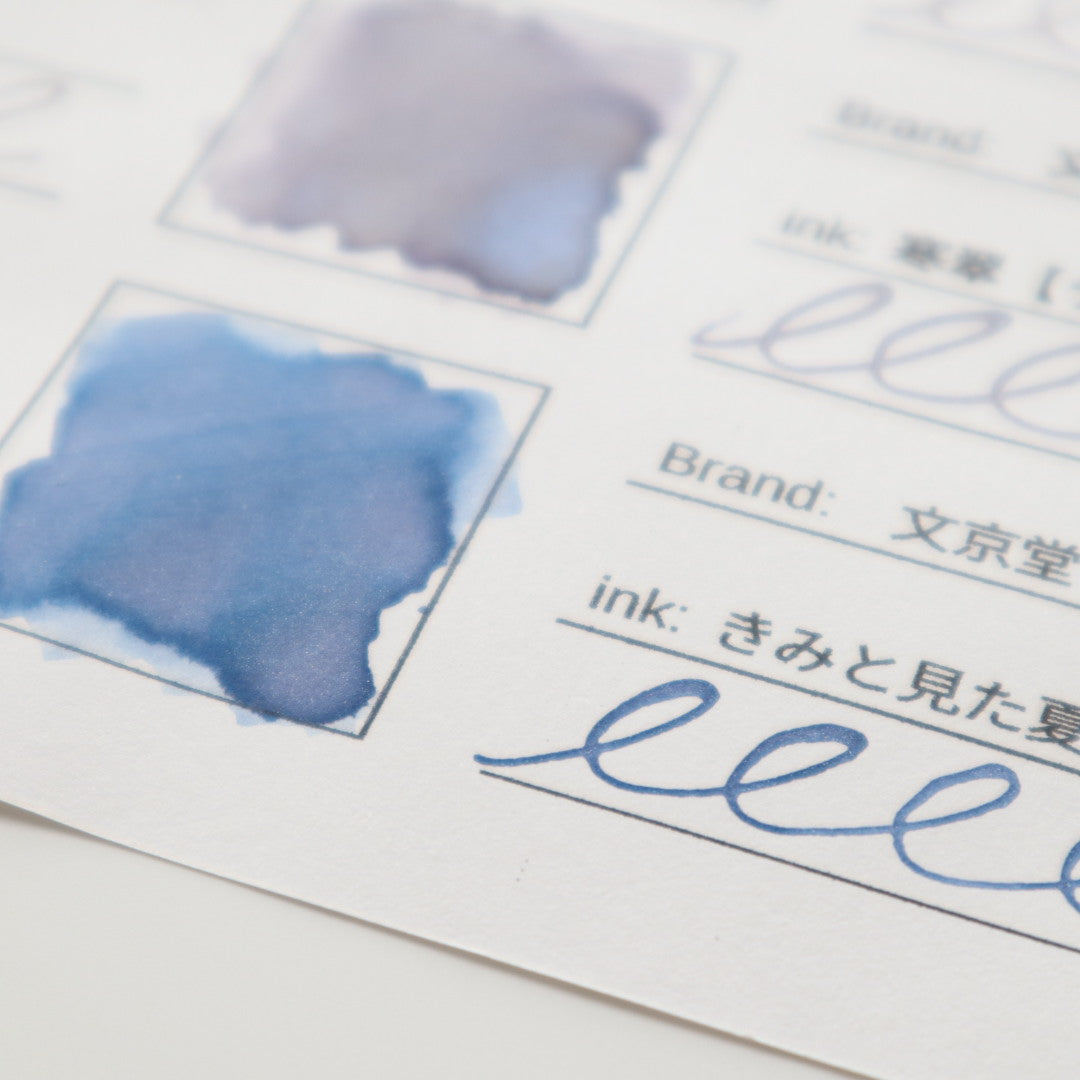 【期間限定】文京堂 インク30ml きみと⾒た夏暁【ラメ入り】