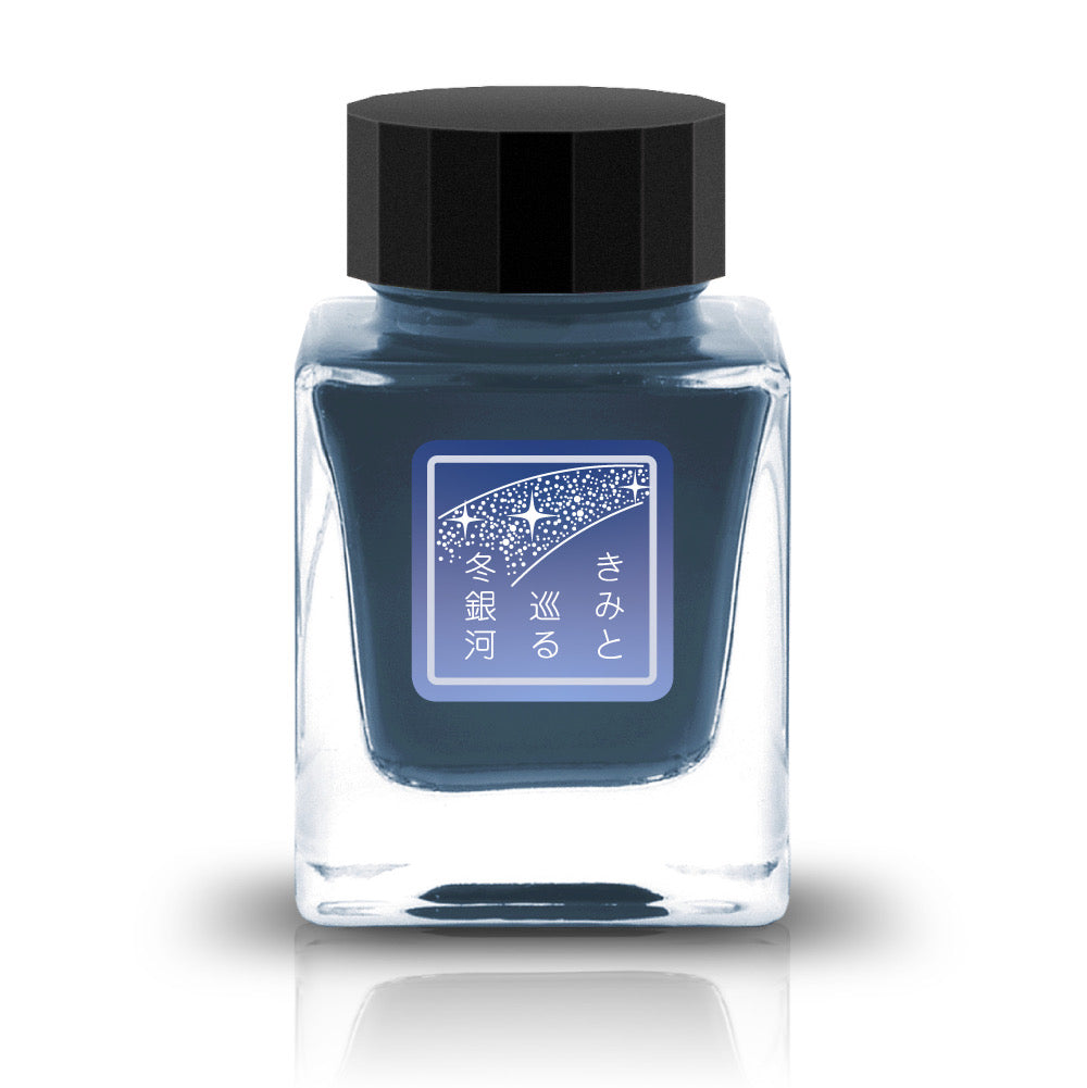 【期間限定】文京堂 インク30ml きみと巡る冬銀河【ラメ入り】