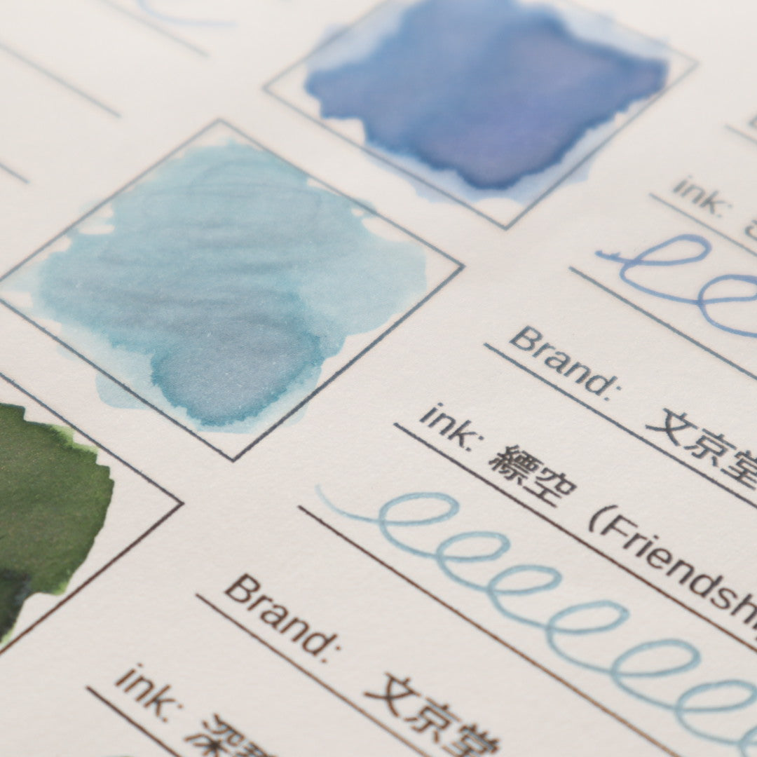 【期間限定】文京堂 インク30ml 縹空(Friendship)