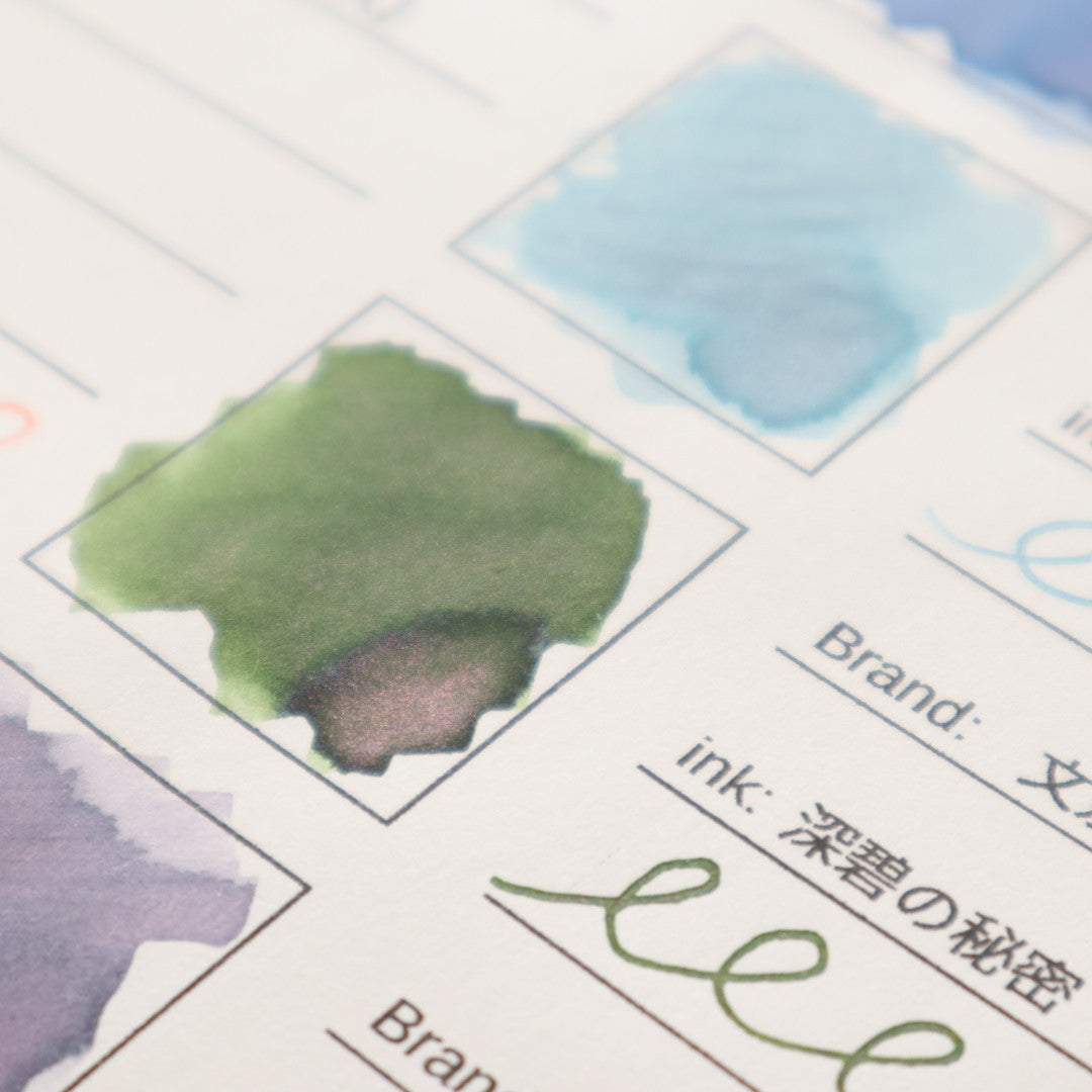 【期間限定】文京堂 インク30ml 深碧の秘密【ラメ入り】