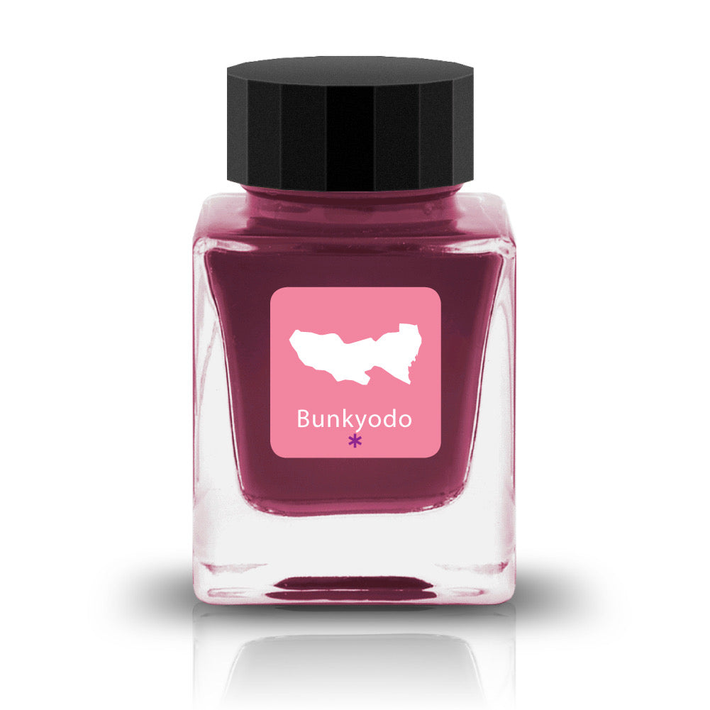 【期間限定】文京堂 インク30ml Tokyo Bunkyodo【ラメ入り】