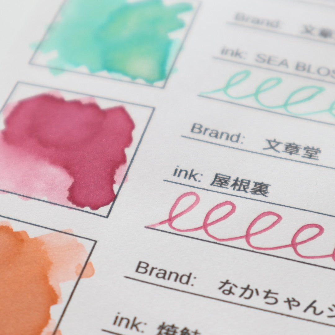 【期間限定】 文章堂 インク30ml 屋根裏