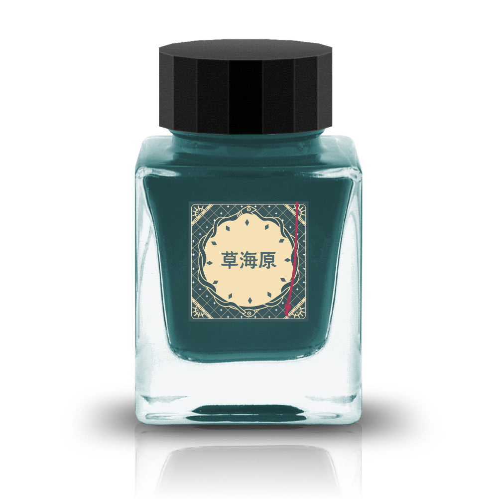 【期間限定】 文章堂 インク30ml 草海原
