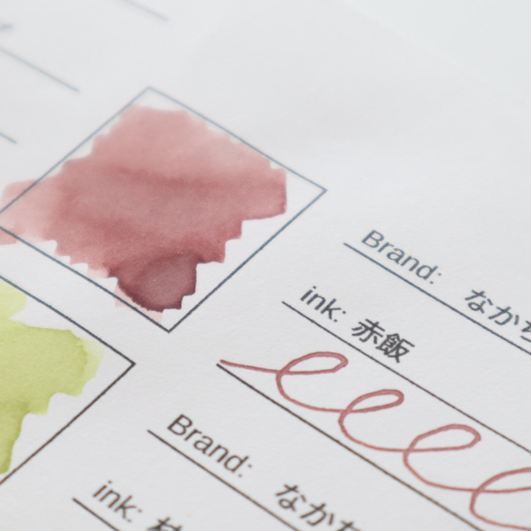 【期間限定】なかちゃんショップ インク30ml 赤飯
