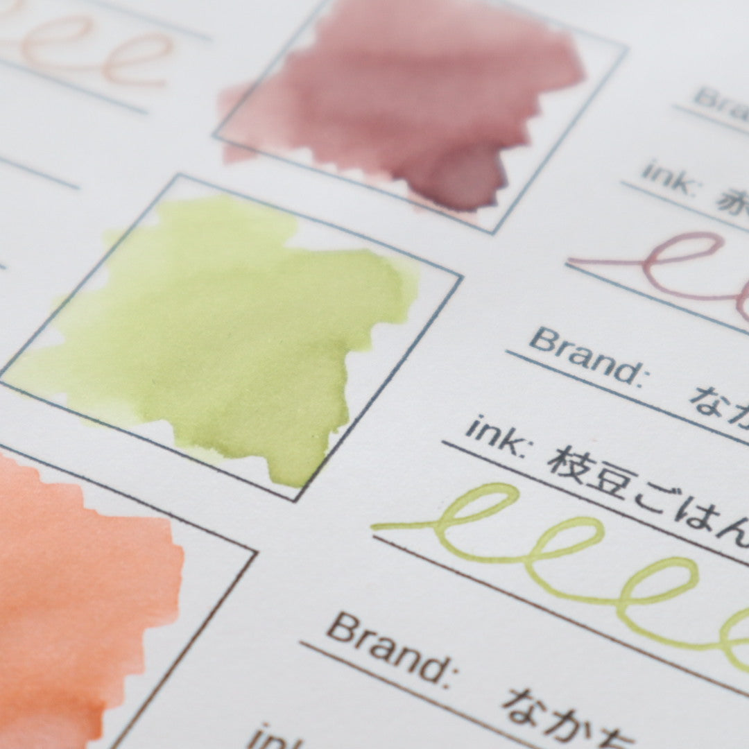 【期間限定】なかちゃんショップ インク30ml 枝豆ごはん