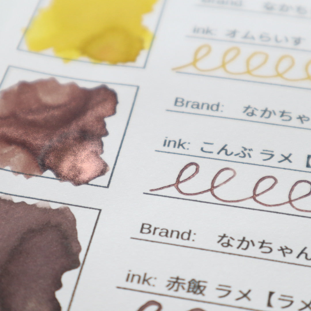 【期間限定】なかちゃんショップ インク30ml こんぶ ラメ【ラメ入り】