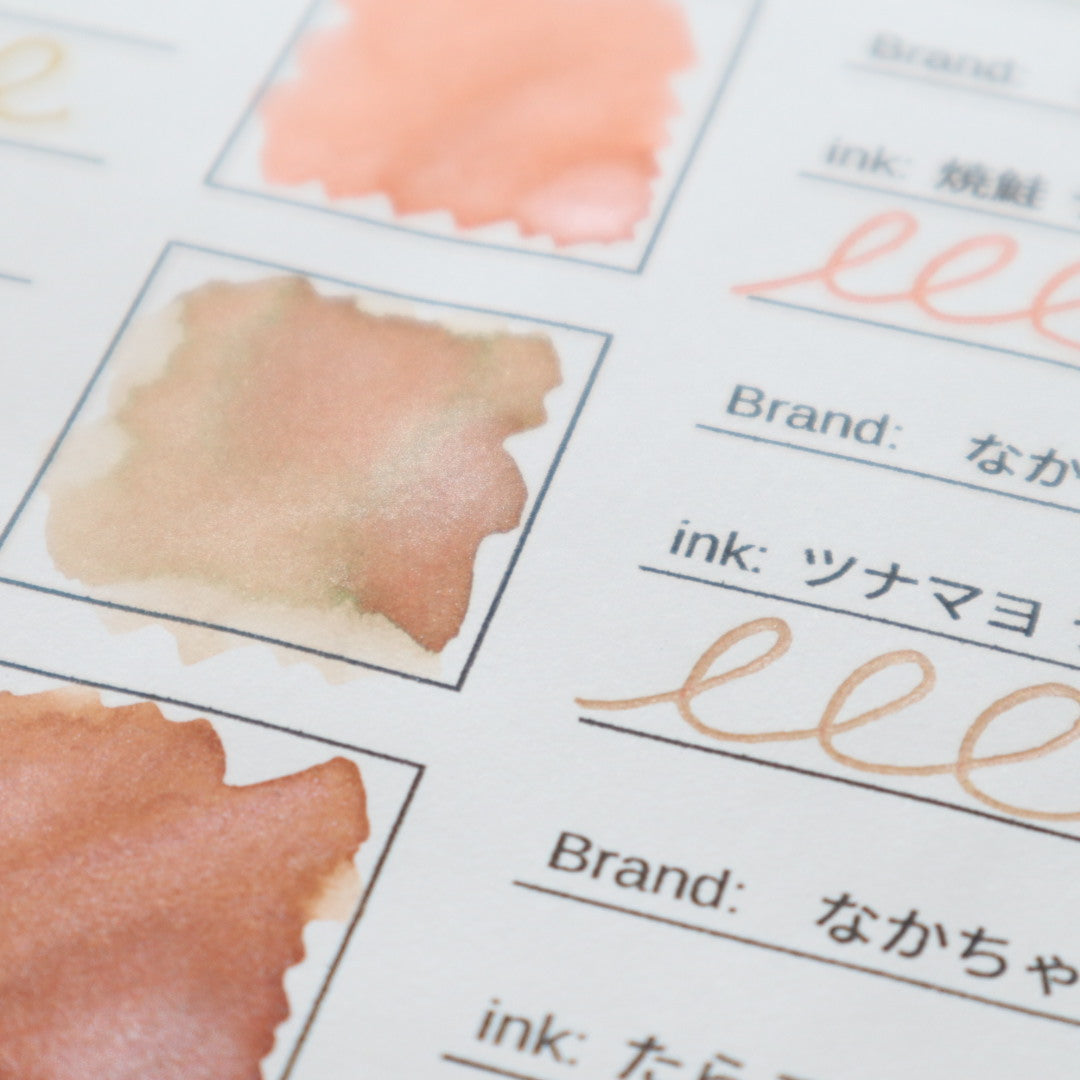 【期間限定】なかちゃんショップ インク30ml ツナマヨ ラメ【ラメ入り】