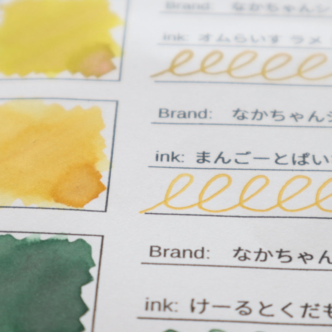 【期間限定】なかちゃんショップ インク30ml まんごーとぱいなっぷる