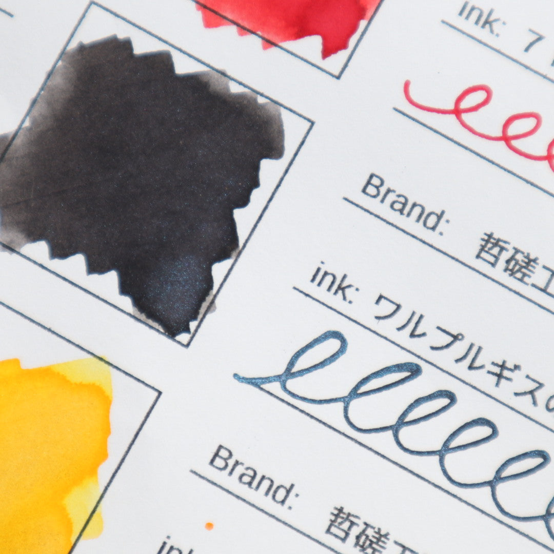 【期間限定】哲磋工房 インク30ml ワルプルギスの夜【ラメ入り】