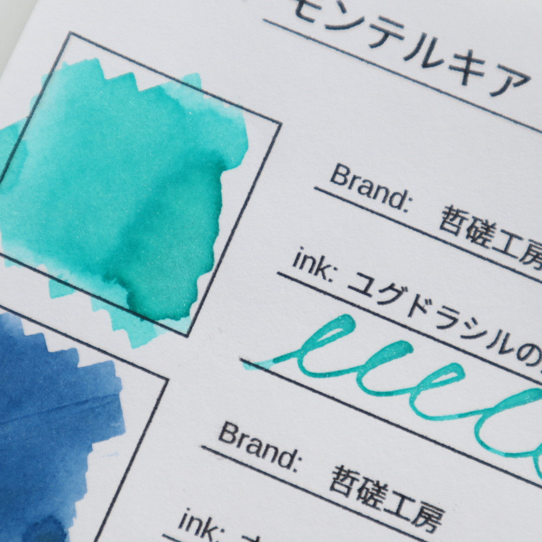 【期間限定】哲磋工房 インク30ml ユグドラシルの葉【ラメ入り】