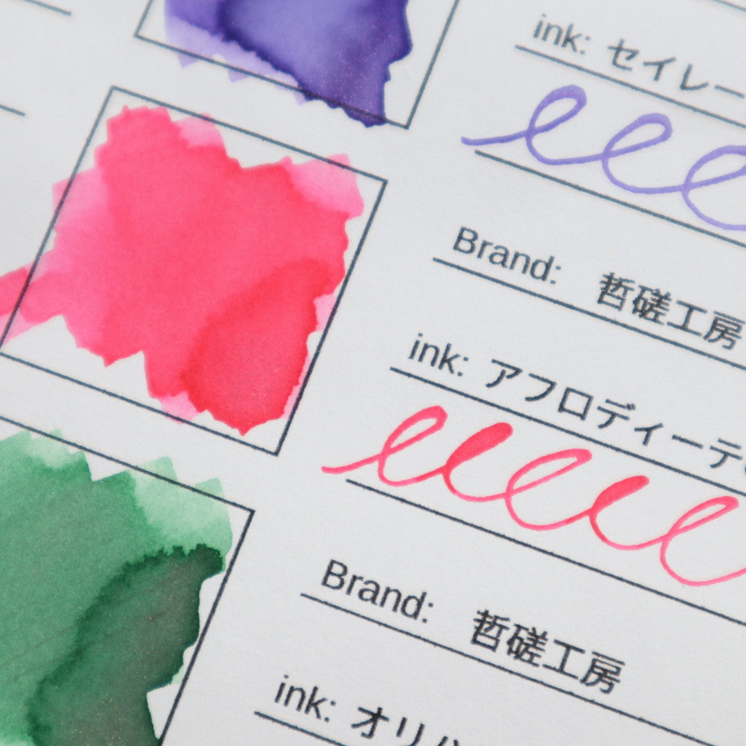 【期間限定】哲磋工房 インク30ml アフロディーテの花【ラメ入り】