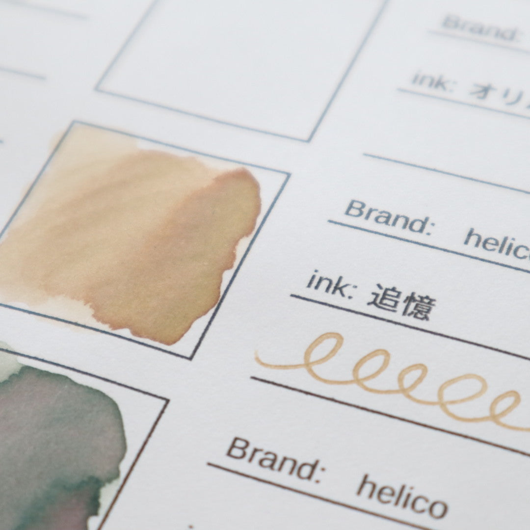 【期間限定】helico(ヘリコ) インク30ml 追憶