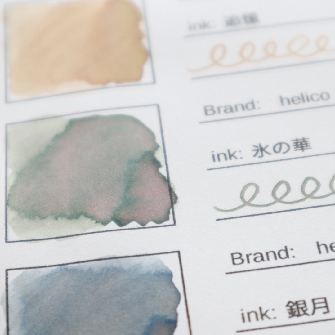 【期間限定】helico(ヘリコ) インク30ml 氷の華