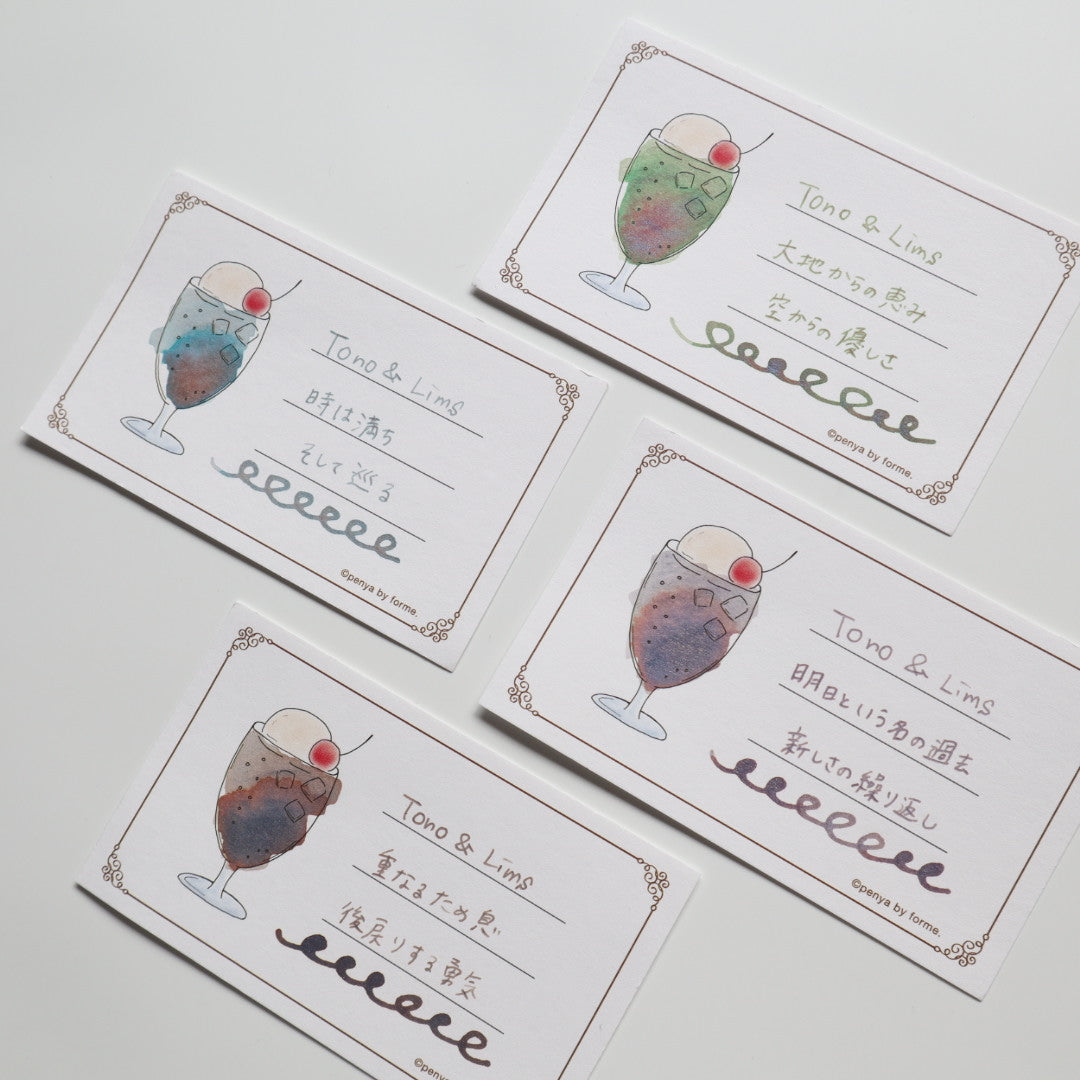 Tono&Lims(トノアンドリムズ) インク30ml Puddle Story Line 時は満ち そして巡る【ラメ入り】