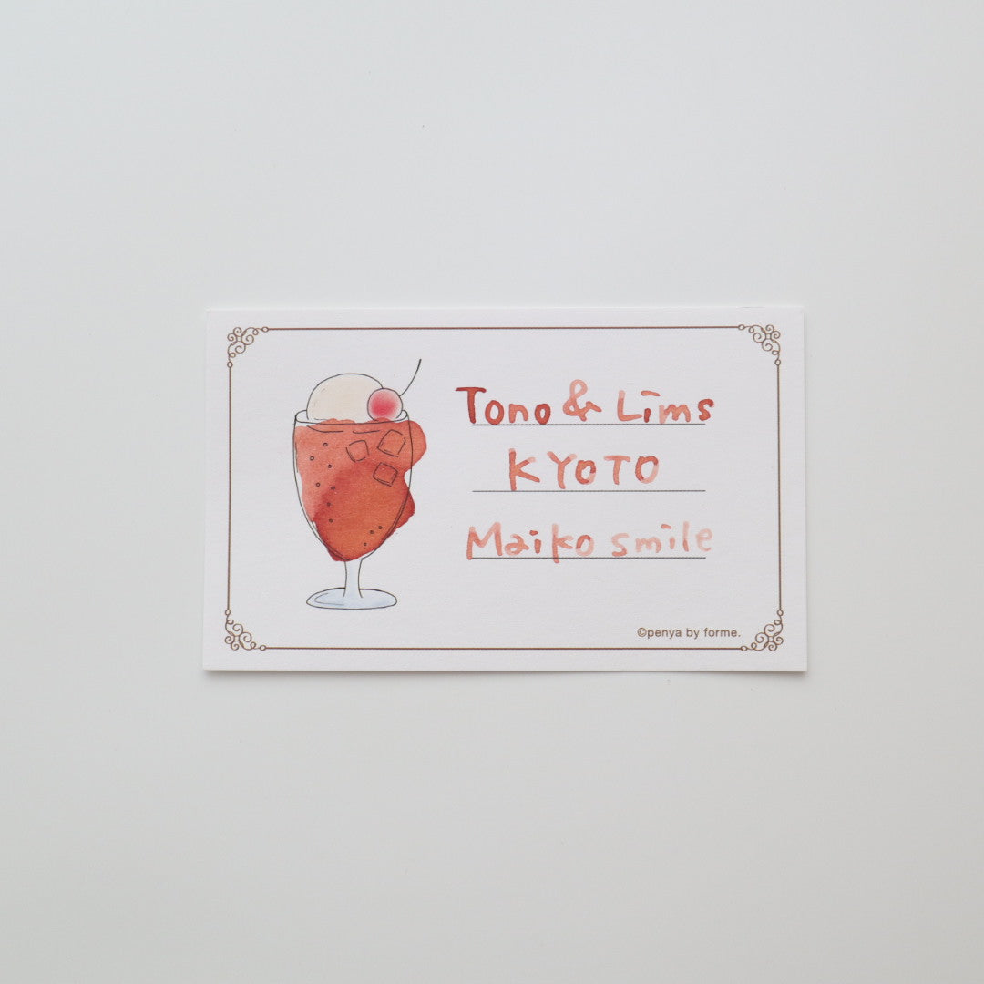 Tono&Lims(トノアンドリムズ) インク30ml Kyoto Special 2025 Autumn Maiko Smile