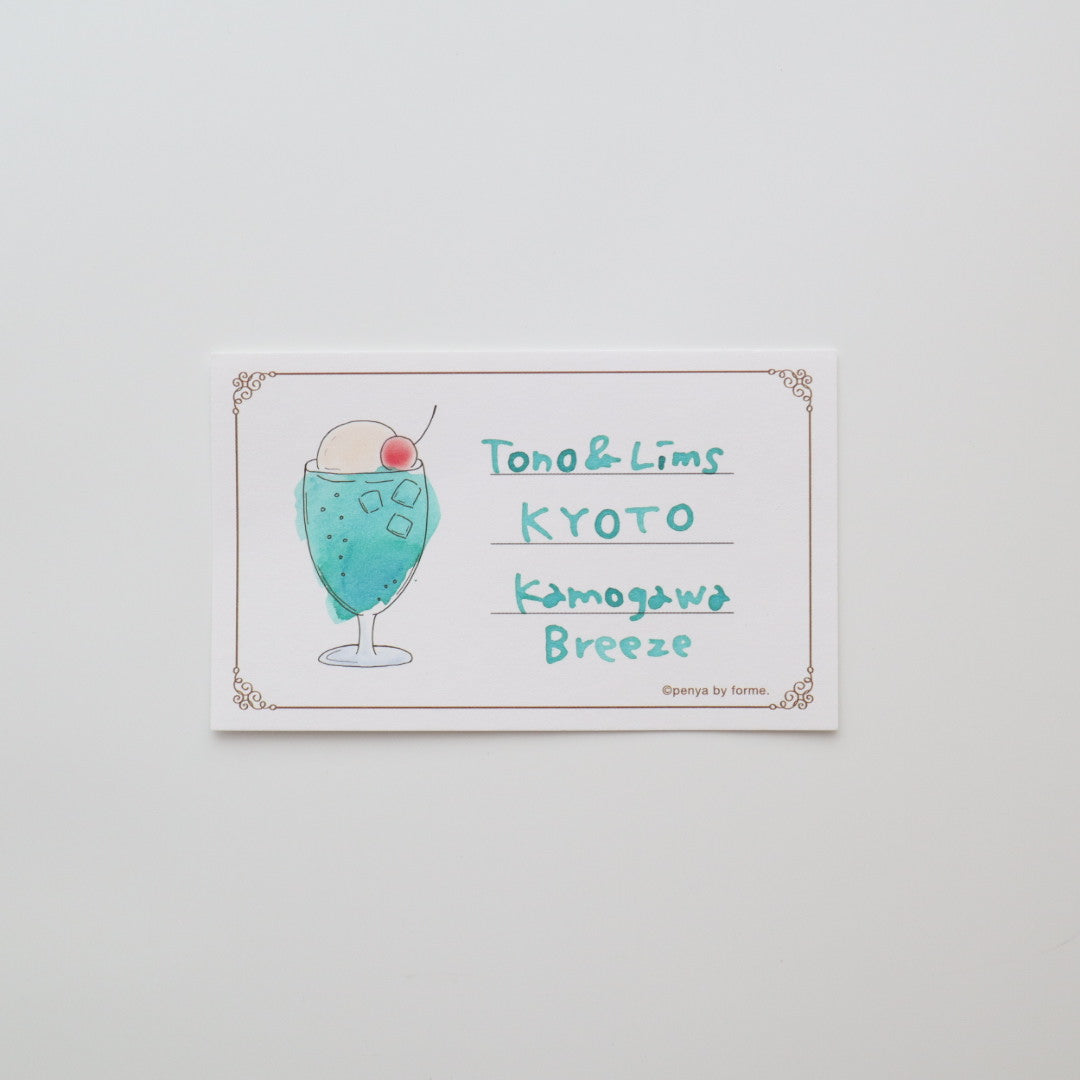 Tono&Lims(トノアンドリムズ) インク30ml Kyoto Special 2025 Autumn Kamogawa Breeze
