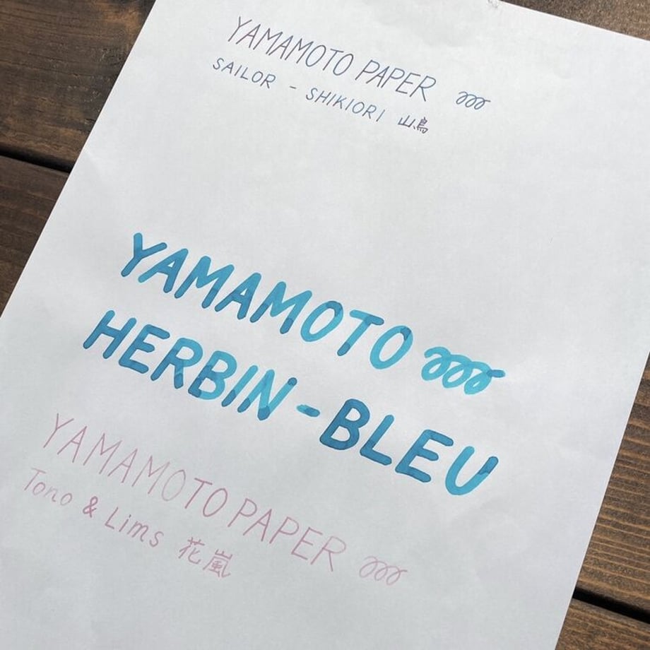 山本紙業 A4カット紙 ライトフォース