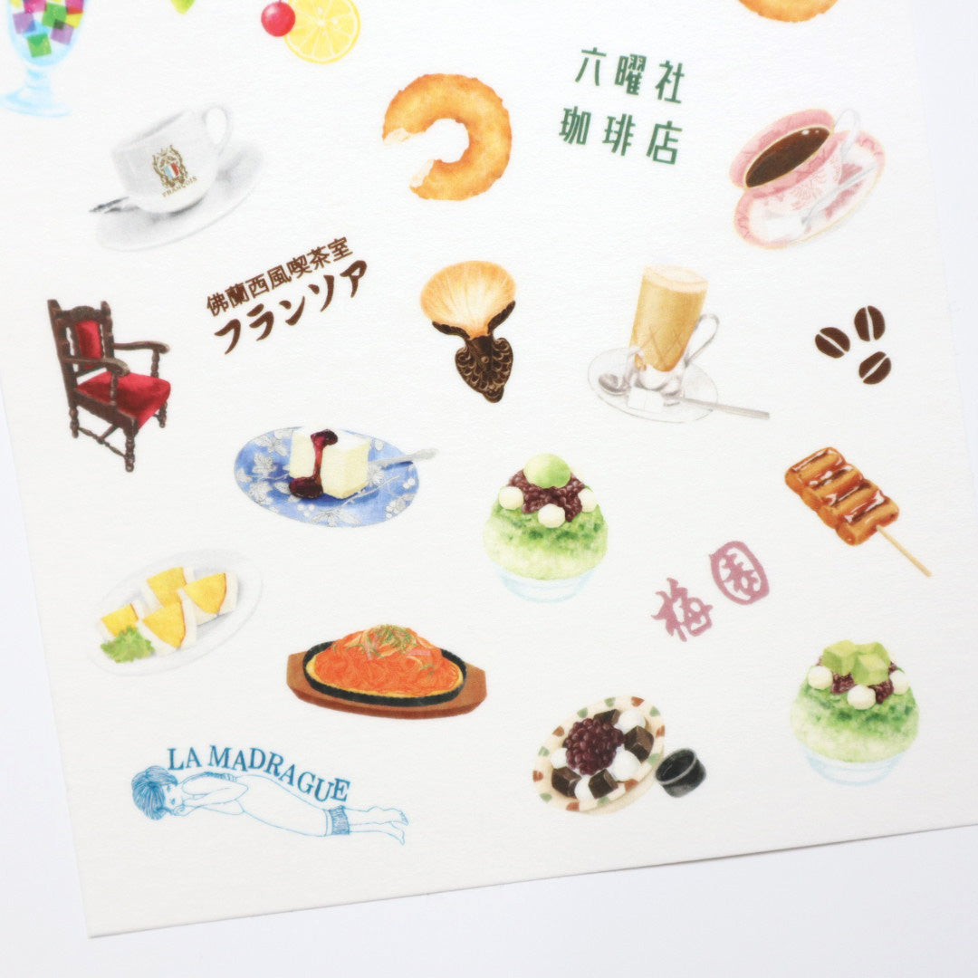 forme.(フォルム) 夢ミル京都喫茶巡り マスキングシール 夢ミル京都喫茶巡り