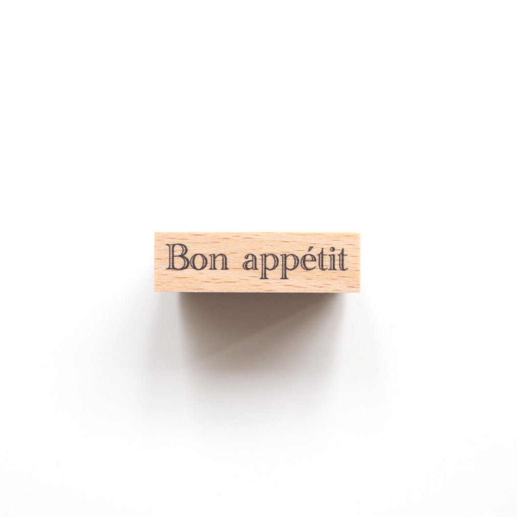forme.(フォルム) スタンプ Bon appétit