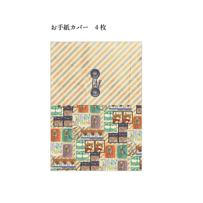 ant!ant!!ant!!!(アント!アント!!アント!!!) お手紙セット 切手