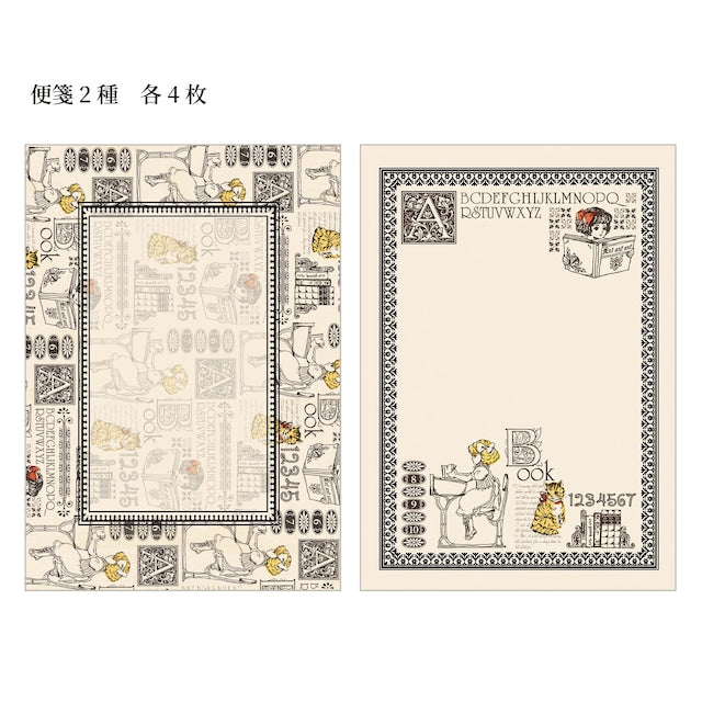 ant!ant!!ant!!!(アント!アント!!アント!!!) お手紙セット 読書
