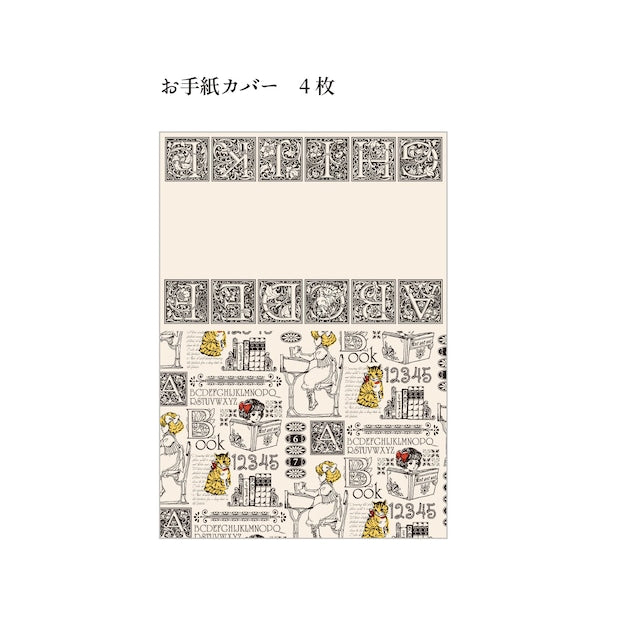 ant!ant!!ant!!!(アント!アント!!アント!!!) お手紙セット 読書
