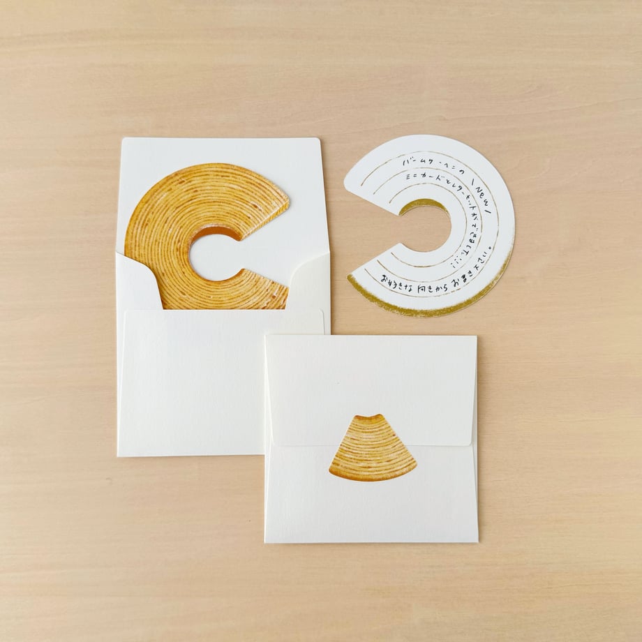 ア・ラ・カル堂 バームクーヘンミニレターセット