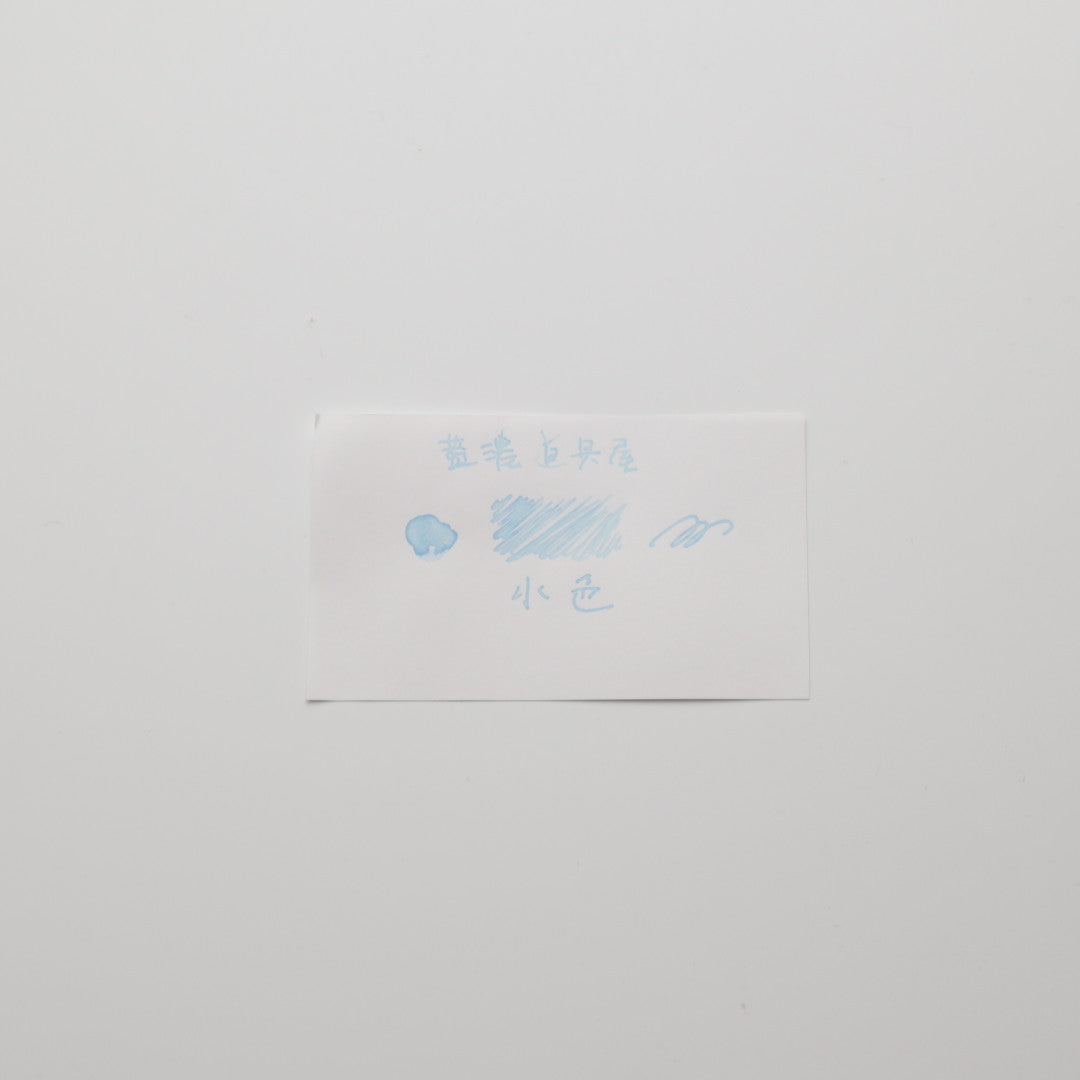 藍濃道具屋 インク 30ml 水色